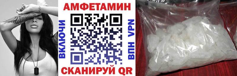 Amphetamine 97%  продажа наркотиков  Пушкино 