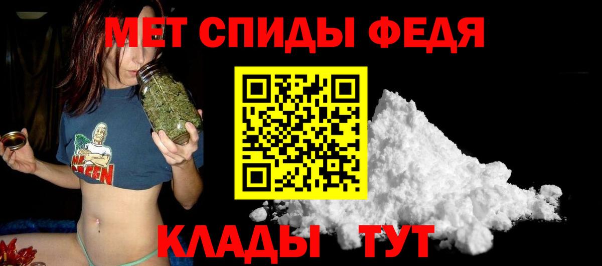 Амфетамин 98% Пушкино