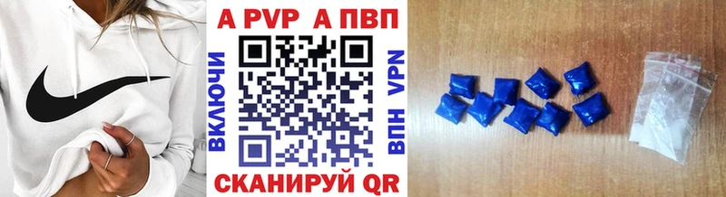 МЕГА как зайти Пушкино Alfa_PVP Crystall