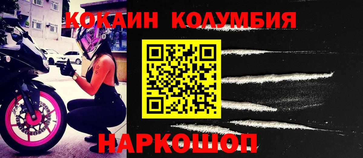Cocaine 98%  Пушкино  COCAIN Эквадор 