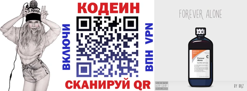 наркотики Пушкино Кодеиновый сироп Lean Purple Drank