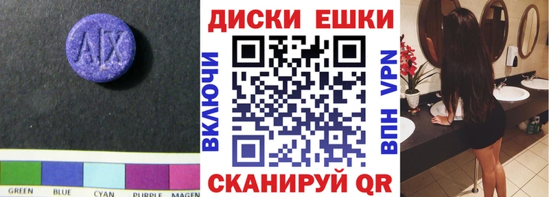 магазин наркотиков Пушкино гидра ссылки Ecstasy 280мг