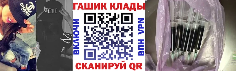 ГАШИШ гарик  закладка  кракен ссылки  Пушкино 