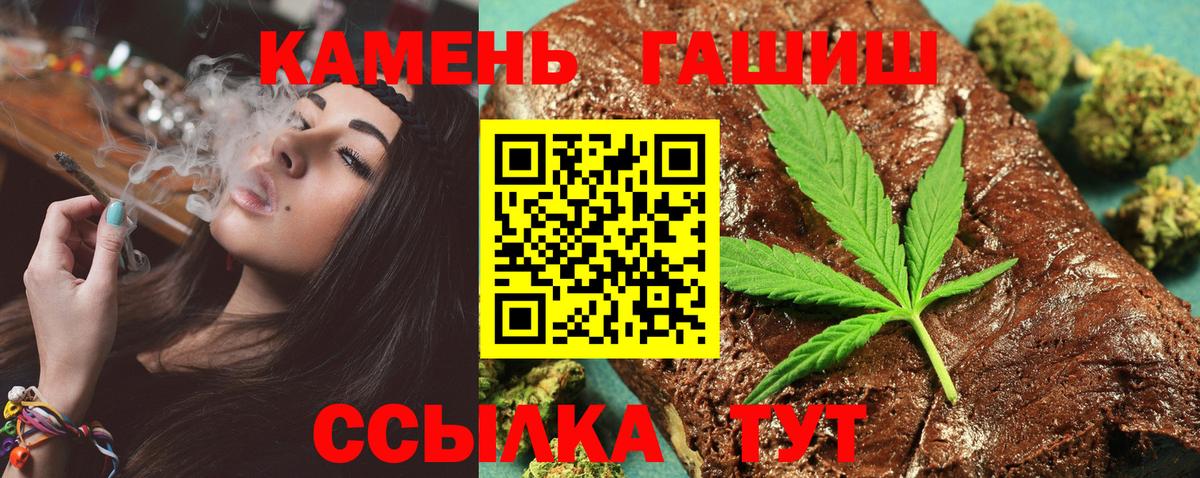 Гашиш убойный  ГАШИШ  Пушкино  Гашиш hashish 