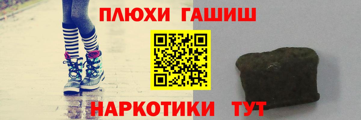 Пушкино  ГАШИШ Изолятор  Вход с VPN 