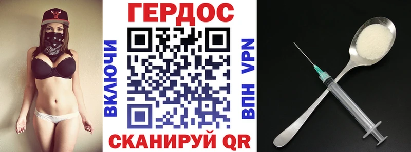 ГЕРОИН герыч  Пушкино 