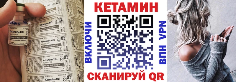 КЕТАМИН ketamine  Пушкино 