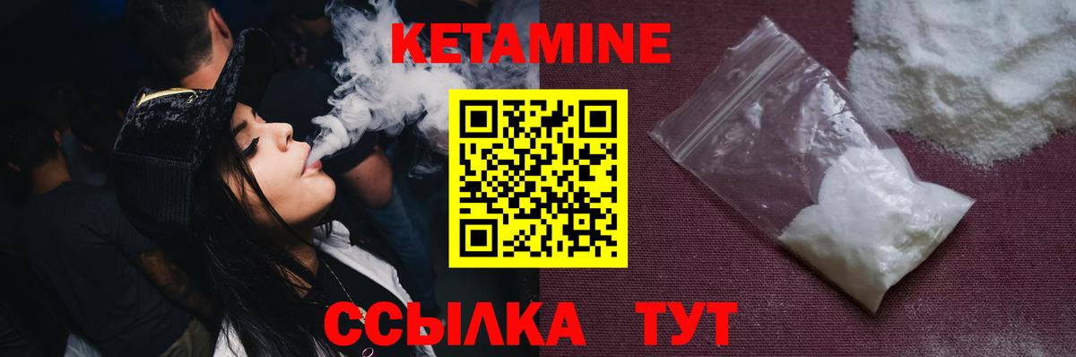 blacksprut зеркало  КЕТАМИН ketamine  Пушкино  КЕТАМИН ketamine 
