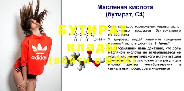 стафф Сосновка