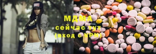 spice Сосновоборск