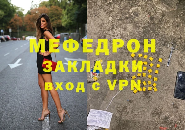 стафф Сосновка