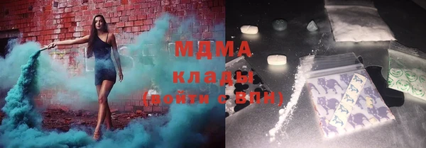 spice Сосновоборск