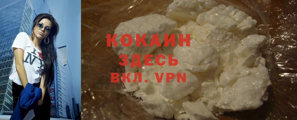 стафф Сосновка