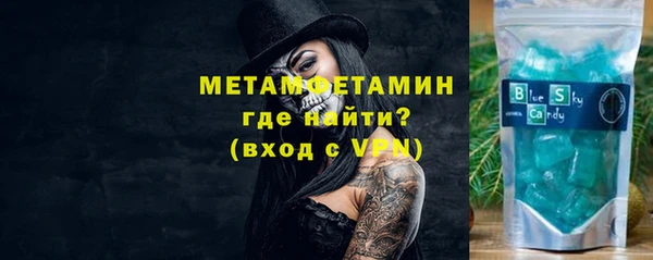 spice Сосновоборск