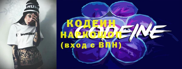 стафф Сосновка