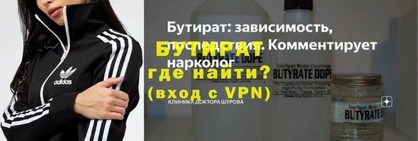 spice Сосновоборск