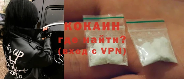 spice Сосновоборск