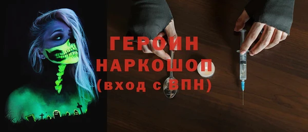 spice Сосновоборск