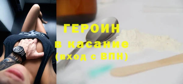 spice Сосновоборск