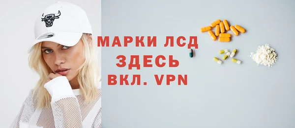 стафф Сосновка