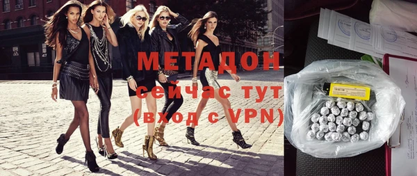 стафф Сосновка