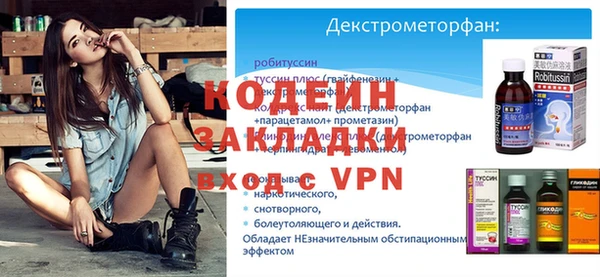 сатива Сосновый Бор