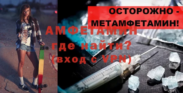 стафф Сосновка
