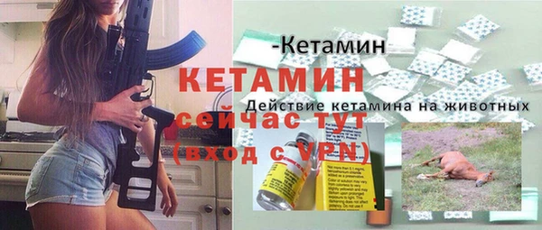 стафф Сосновка