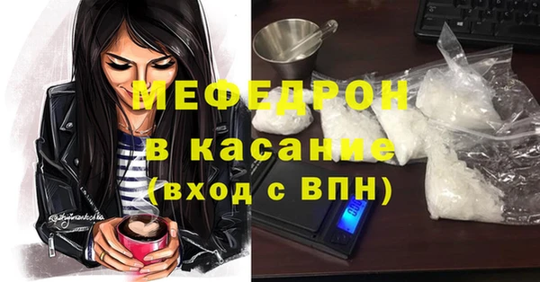 сатива Сосновый Бор