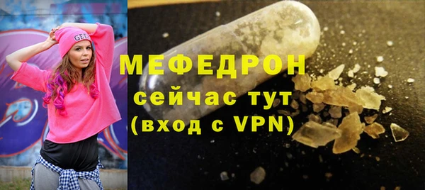 стафф Сосновка