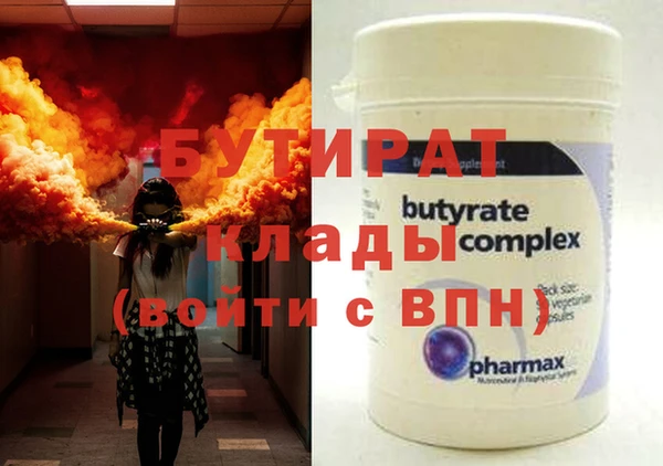 сатива Сосновый Бор