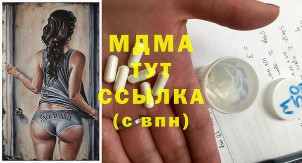 spice Сосновоборск