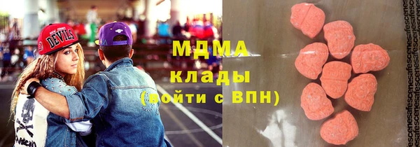 сатива Сосновый Бор