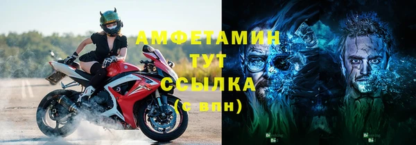 стафф Сосновка