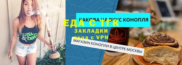 сатива Сосновый Бор