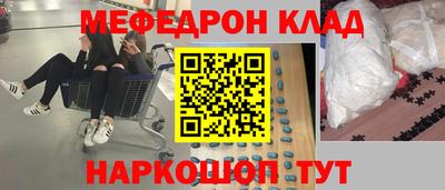 MDMA Premium VHQ Камышлов