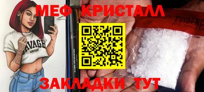 MDMA Premium VHQ Камышлов