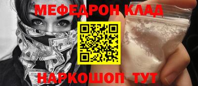 PSILOCYBIN Азнакаево