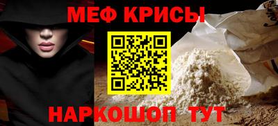 мет Кинель