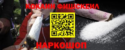 кокаин колумбия Канаш