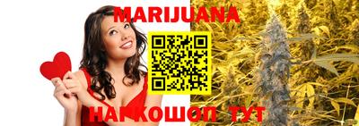 трава Апшеронск