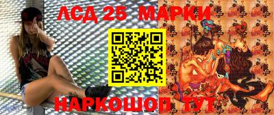 мескалин Аргун