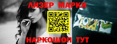 трава Апшеронск