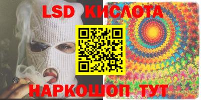 трава Апшеронск