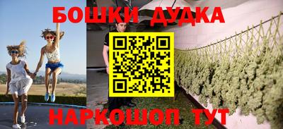 трава Апшеронск