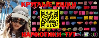 мескалин Аргун