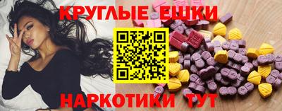 MDMA Premium VHQ Камышлов