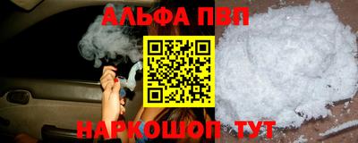 прущая мука Апрелевка