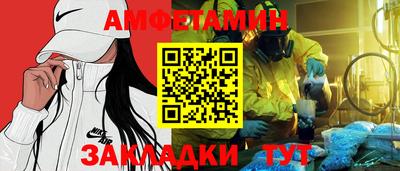 прущая мука Апрелевка