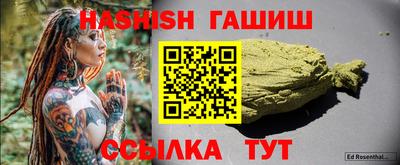 соль ск Абакан